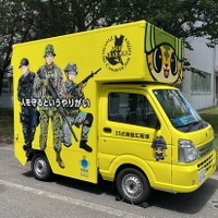 広報車