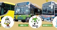 計7社局のバス展示