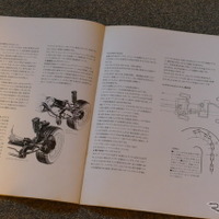 日産 スカイライン GT−R・BNR32型 当時のカタログ