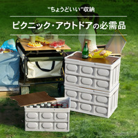 CRAFTWORKSの折りたたみコンテナ