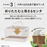 CRAFTWORKSの折りたたみコンテナ