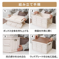 CRAFTWORKSの折りたたみコンテナ