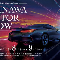 オキナワモーターショー2025