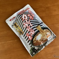ホンダ社食のカレーうどんの素