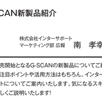 AA東北2025は9月21日の14時15分から、AA九州2025は10月4日の11時30分から、それぞれ45分間のプレゼンテーションを予定