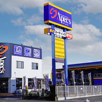 高級カーコーティング専門店「アペックス」