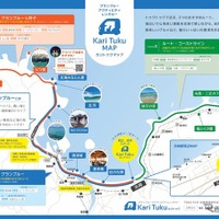 ３つのテーマ別オススメルート