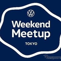 「VW Weekend Meetup」