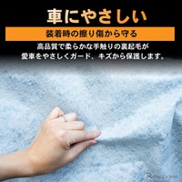 『ジムニーノマド』専用カーカバー