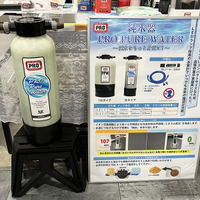 イオン交換樹脂式純水器「プロ ピュア ウォーター」5Lタイプ（株式会社カービューティープロ）