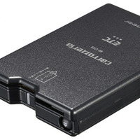 ND-ETC9II