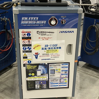 高温 / 高圧洗浄機「オートウォッシャーAW-1100F」（イヤサカ）