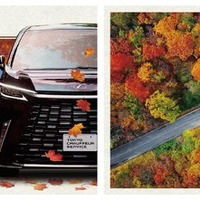 訪日富裕層向けプレミアム紅葉ハイヤープラン「THE AUTUMN LUXURY RIDE」