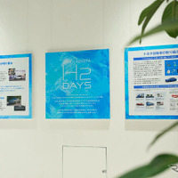 『BMW×TOYOTA H2 DAYS』