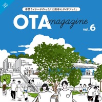 OTA magazine vol.6