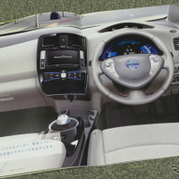 日産 リーフ（初代）当時のカタログ