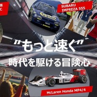 ジャパンモビリティショー2025