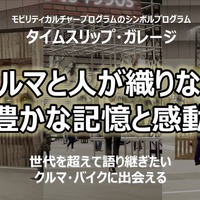 ジャパンモビリティショー2025