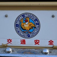埼玉自動車大学校クラシックカークラブ