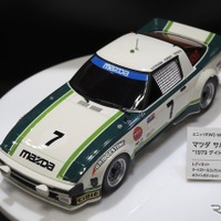 京商（第63回全日本模型ホビーショー）