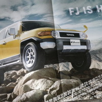 トヨタ・FJクルーザー 当時のカタログ