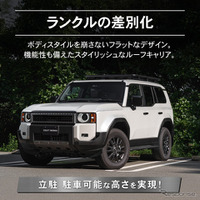 クラフトワークスの『ランクル250』専用スクエアフラットルーフキャリア