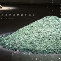 「クルマの記憶:素材の変容と情景」