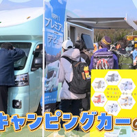 『アウトドアフェス』～テレビ大阪 春のお祭りイベント～