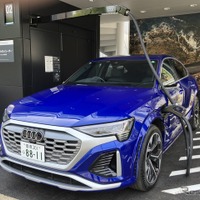 Audi charging hub 芝公園