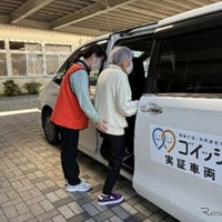 東海村実証実験