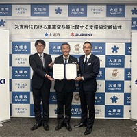 スズキと岐阜スズキ販売が岐阜県大垣市と災害時における車両貸与等に関する支援協定を締結