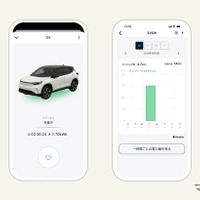 EV充電の可視化