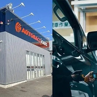 「オートバックスカーズ」