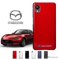 自動車用塗料使用でマツダ車カラーを完全再現した『Roadster スマホケース』