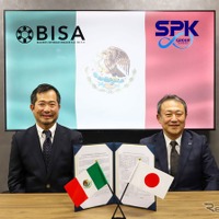 SPKがメキシコのBaleros Internacionales社に出資