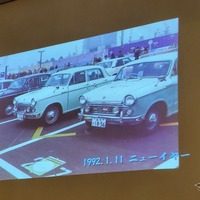 全日本ダットサン会創立40周年記念祝賀会