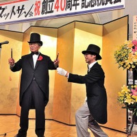 全日本ダットサン会創立40周年記念祝賀会