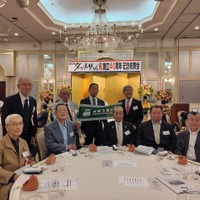 全日本ダットサン会創立40周年記念祝賀会