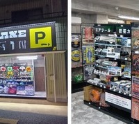 クラフトメイク