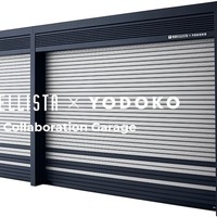 ヨドガレージ ラヴィージュⅢ MODELLISTA×YODOKO