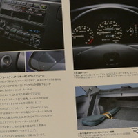 ホンダ・シビッククーペ（初代）当時のカタログ