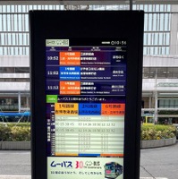 武蔵野市の吉祥寺駅北口の「スマートバス停」