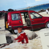 ルノー・カングー（初代）当時のカタログ画像