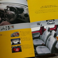 ルノー・カングー（初代）当時のカタログ画像