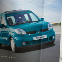 ルノー・カングー（初代）当時のカタログ画像