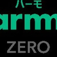東北電力のモビリティソリューションサービス「Harmmo」の「Harmmo ZERO」