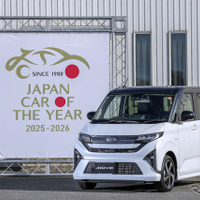 「10ベストカー」に選ばれたダイハツ ムーヴ