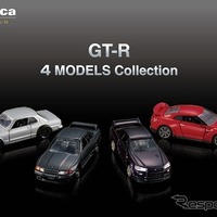 「トミカプレミアム GT-R 4 MODELS Collection」