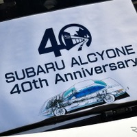 第4回トダクラシックカー同窓会