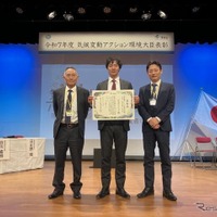 豊田通商の子会社のプラニックが「令和7年度 気候変動アクション環境大臣表彰」を受賞